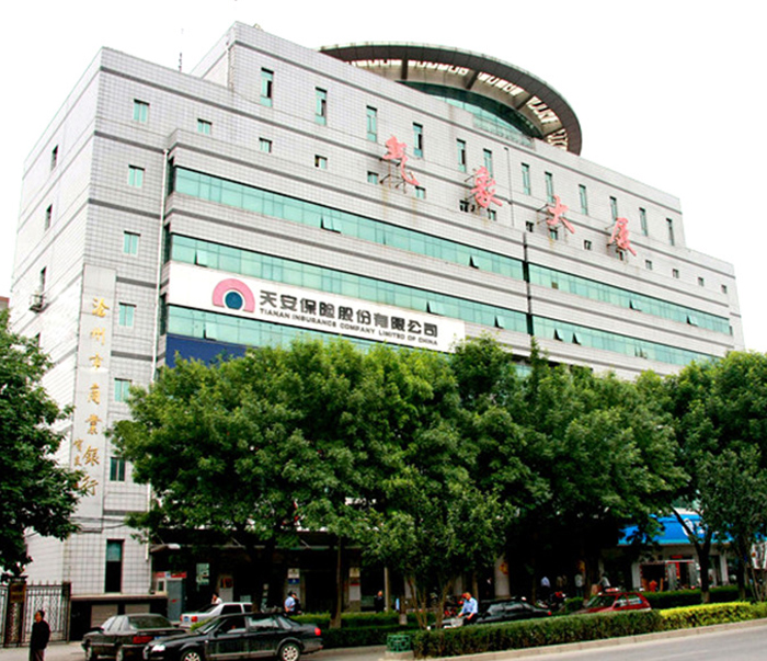 河北沧州气象大厦